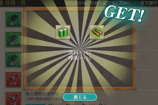 スクリーンショット (151)