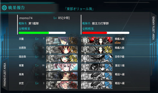 スクリーンショット (2588)