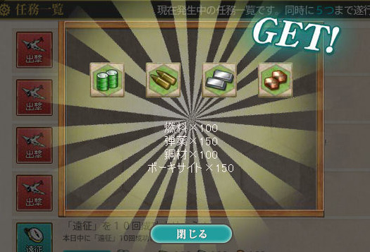 スクリーンショット (2592)