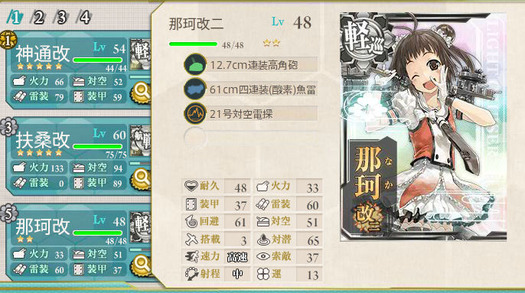 スクリーンショット (578)