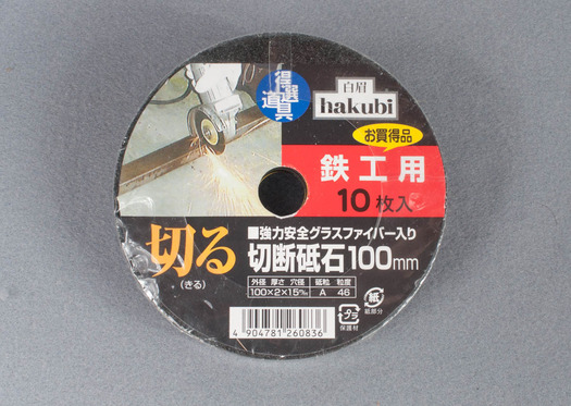 スタジオセッション-109