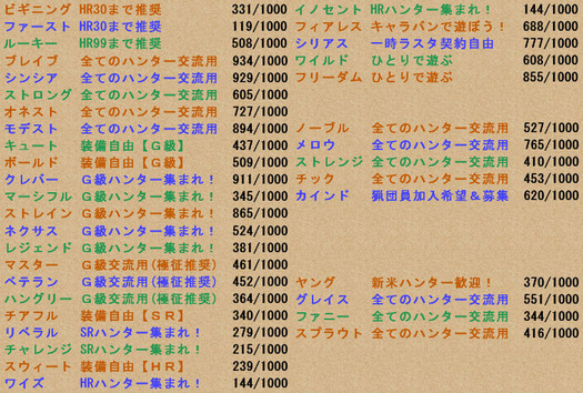 スクリーンショット (929)