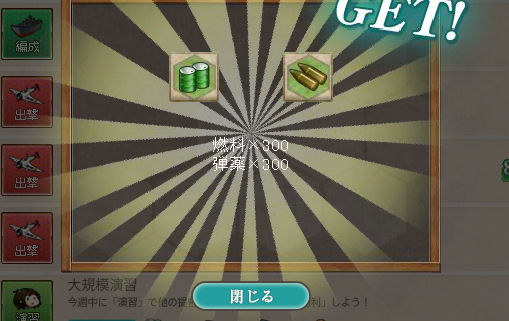 スクリーンショット (430)