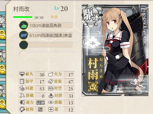 スクリーンショット (316)