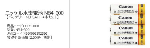 スクリーンショット (896)