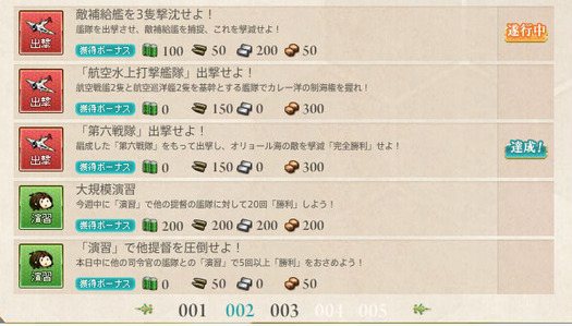 スクリーンショット (165)