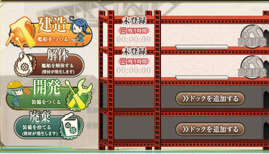 スクリーンショット (1581)