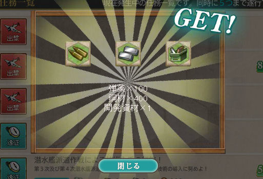 スクリーンショット (595)