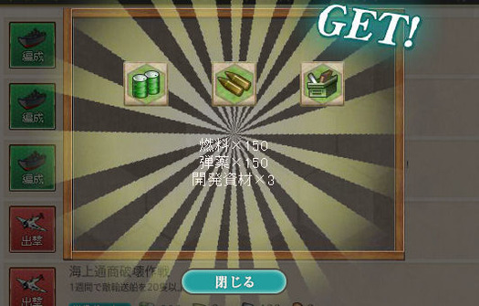 スクリーンショット (588)