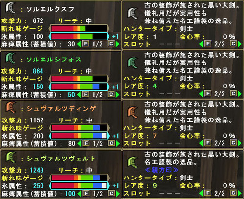 画像13