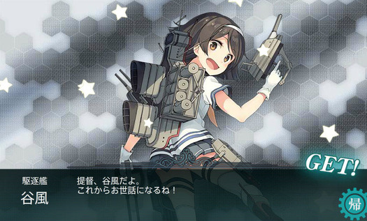 スクリーンショット (788)