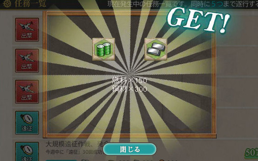 スクリーンショット (20)