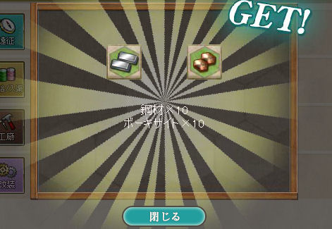 スクリーンショット (306)