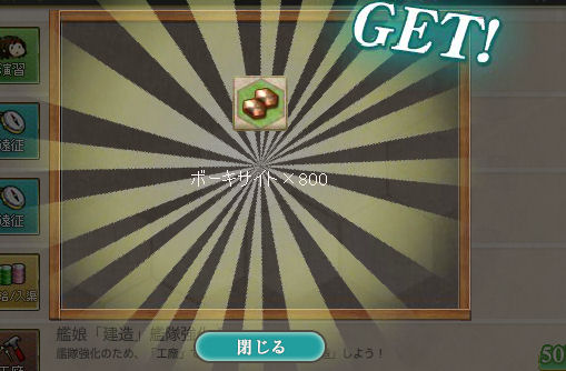 スクリーンショット (605)