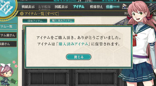 スクリーンショット (1578)