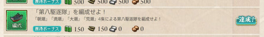 スクリーンショット (587)