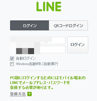 BlogPaint