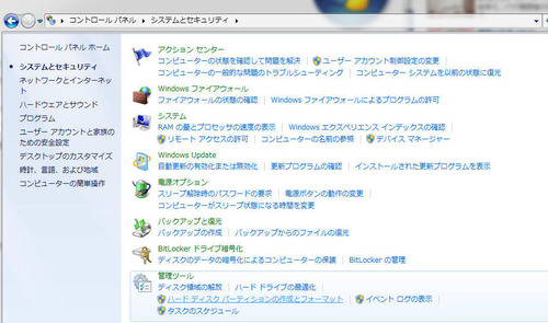 イメージ075