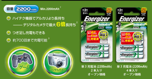 スクリーンショット (899)