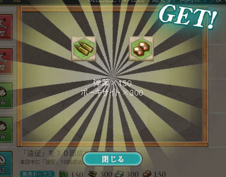 スクリーンショット (166)