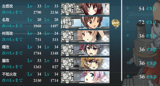 スクリーンショット (697)