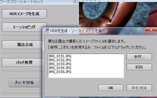 イメージ2851