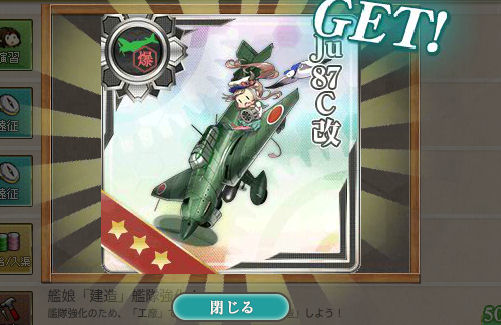 スクリーンショット (606)