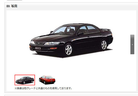 スクリーンショット (7)