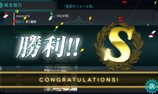 スクリーンショット (164)