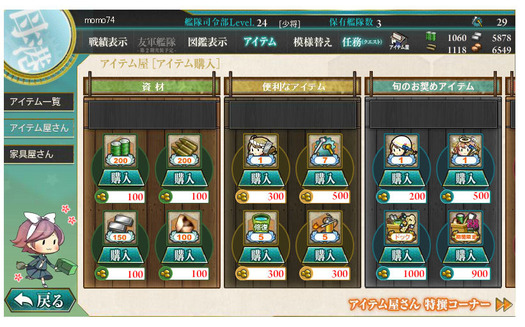スクリーンショット (1570)