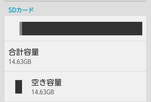 Screenshot_2014-10-20-12-08-13