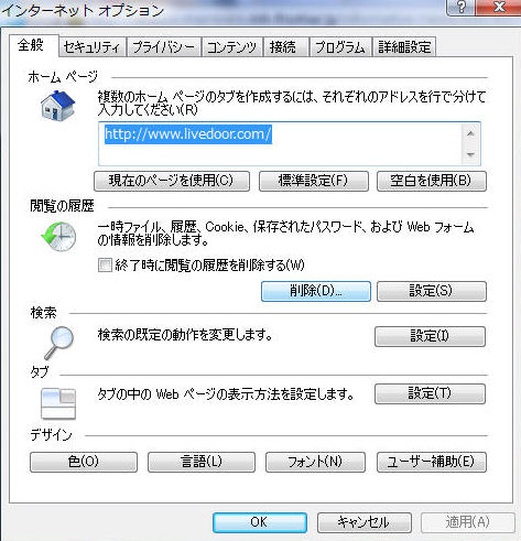 イメージ5501