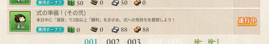 スクリーンショット (544)