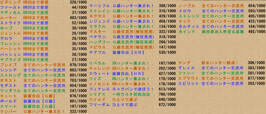 スクリーンショット (999)