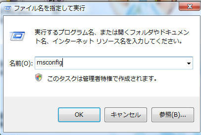 イメージ085