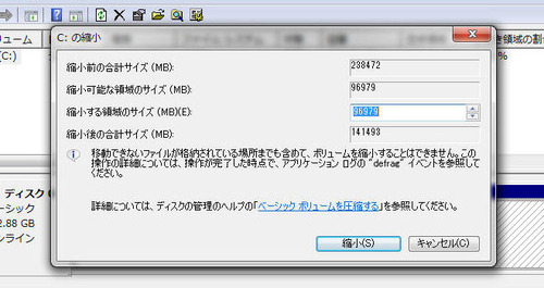 イメージ079
