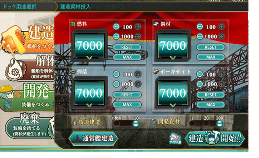 スクリーンショット (359)