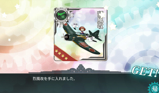 スクリーンショット (780)
