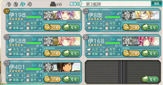 スクリーンショット (654)