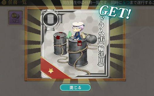スクリーンショット (541)