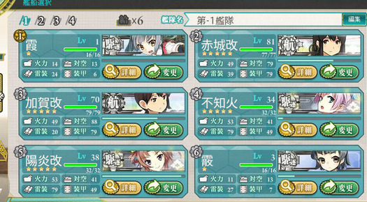 スクリーンショット (625)
