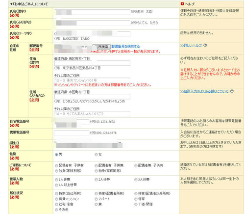 BlogPaint