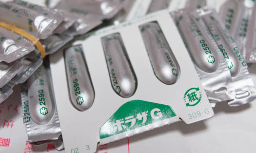 座薬 ネリプロクト
