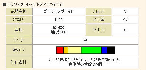 イメージ6799