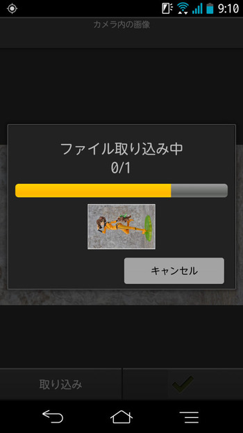 Screenmemo_2015-12-21-09-10-29