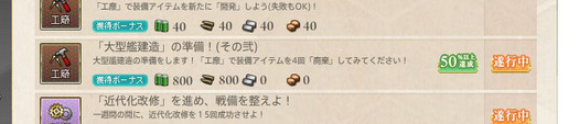スクリーンショット (353)