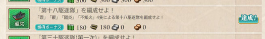スクリーンショット (621)