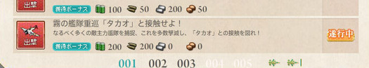 スクリーンショット (386)