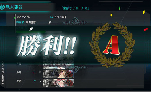 スクリーンショット (2590)