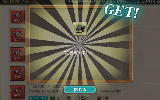 スクリーンショット (2620)